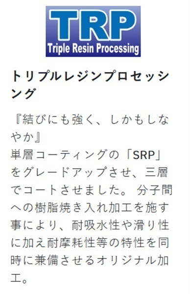 スーパートルネード